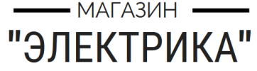 Магазин "Электрика", sibelektroshop.ru